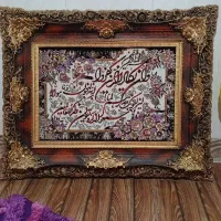 تابلو فرش ون یکاد
