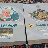 کتاب کنکور