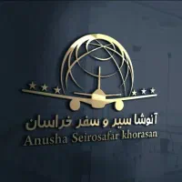 تور استانبول انتالیا ویژه نوروز