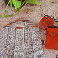 حرز امام جواد اصل  نشانه دار