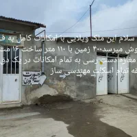خانه-ویلایی-مهندسی-ساز-در-بهترین-اب-و-هوا-و-منطقه