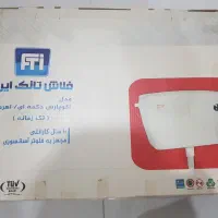 فلاش تانک اکوا(سیفون دستشویی)