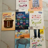 کتاب رشته انسانی