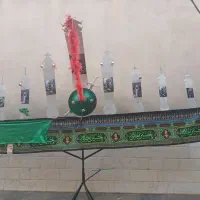 علم علامت ۹ طیقه فروش فوری