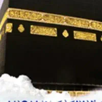 فروش فیش حج تمتع