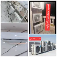 نصب سرویس تعمیرات تخصصی کولر اسپلیت وپنجره ای