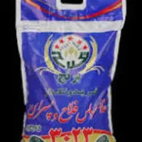 برنج  فلاح