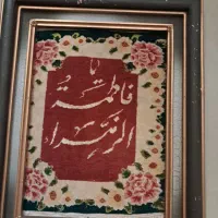 بالش|رختخواب، بالش، پتو|تبریز, |دیوار