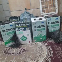 گازکولر۲۲