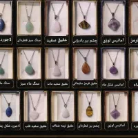 آویز سنگ ماه طبیعی ( معدنی ) همراه با زنجیر