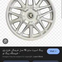 گمشده رینگ پنج پرپنج پردوبل وخرچنگی همشون14 میخوام|اشیا|ایلام, |دیوار