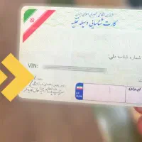 گمشده