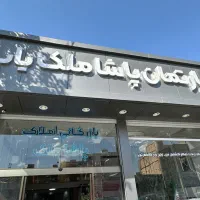 استانداری-سپهر-فروش-زمین