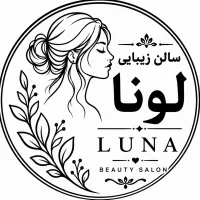 تکمیل تیم حرفه ای سالن زیبایی