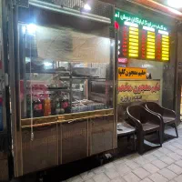 واگذاری مغازه یا اجاره کبابی