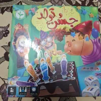 بازی فکری جشن تولد
