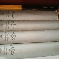 فروش تعدادی کتاب