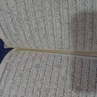 دوتا قرآن تو کیفی