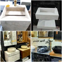 روشویی سنگی سرامیکی کابینتی