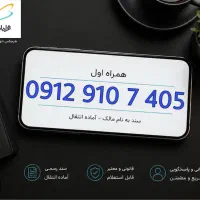 سیمکارت همراه اول - نقد و قسطی