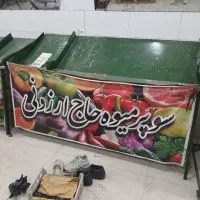 میز میوه