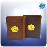 دیوان پروین اعتصامی