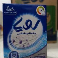 پودر ماشین لباسشویی و دستی