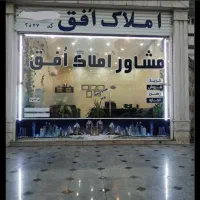 مغازه بنکداران بازرگانان