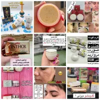 کرم ضد جوش ولک  وکک