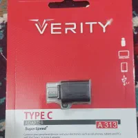 اوتی جی وریتی