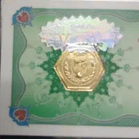 سکه پارسیان ۱۰۰