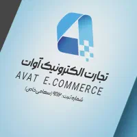 پیک موتوری