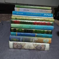 کتاب مذهبی