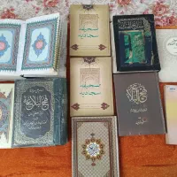 قران. مفاتیح. قرآن مجید. صحیفه سجادیه بفروش می‌رسد