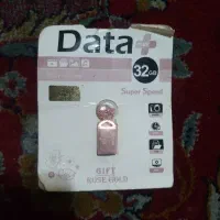 فلش Data   32GB
