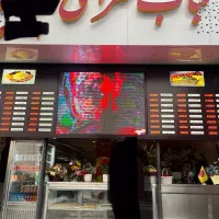منو دیجیتال