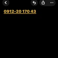 کد 2    43 170 20-0912