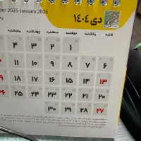 حسابداری فروش و همکار حسابدار علاقه من به کار
