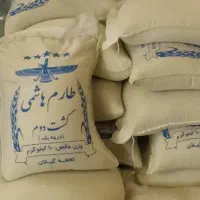 برنج طارم هاشمی