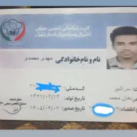 آشپزی درمنزل محل سیارتالاررستوران جشن ختم نذری...