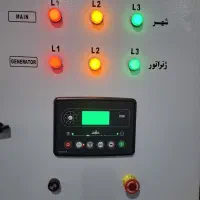 خدمات‌ دیزل ژنراتور
