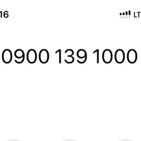 معاوضه با ۹۱۲