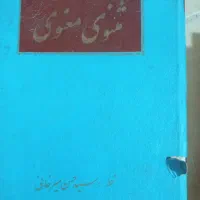 مجله وکتاب