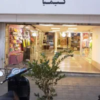 اجاره مغازه شیک و ارزان و تخلیه