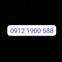 سیم کارت 09121900588