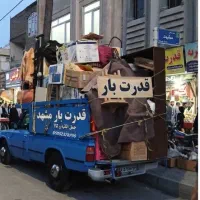 باربری اسباب کشی اساس کشی نیسان بار کارگر بی حاشیه