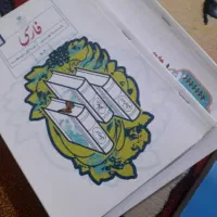 کتاب در سی نهم و اموزشی ۷ و ۸ و۹ ام
