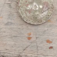 سکه پنج تومانی