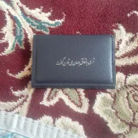 مدارک گم شده