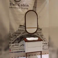 روشویی|لوازم سرویس بهداشتی|اردبیل, |دیوار